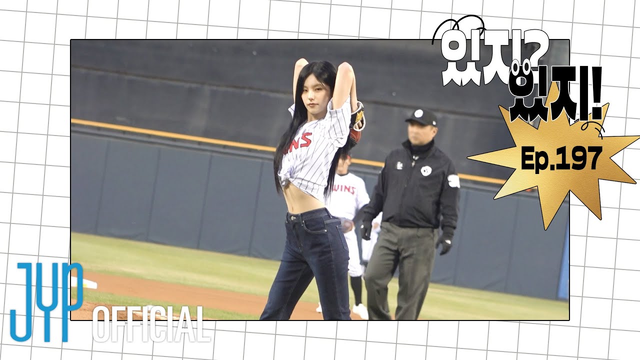 ITZY?ITZY!] EP 197 l Yeji's First Pitch for LG TWINS - YouTube