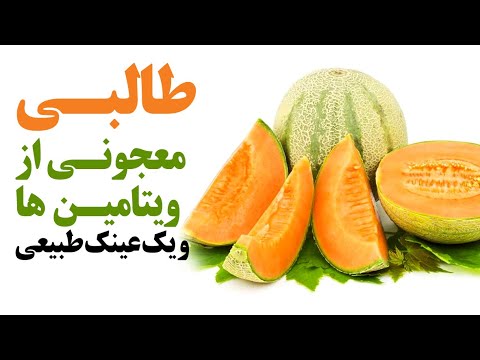 تصویری: چرا موسیر بسیار گران و بی مزه است