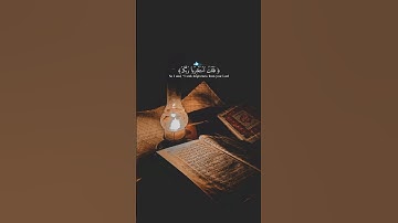 #تلاوة_خاشعة #ماهر_المعيقلي #القران_الكريم #المصحف #quran #shortvideo #اكسبلور