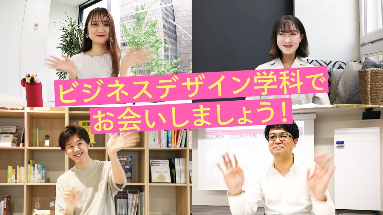 新 入試形態 桃山学院大学の狙い目学部3選 予備校なら武田塾 河内長野校