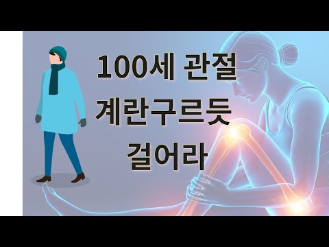 장염유산균