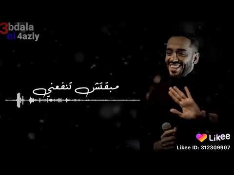 رامي جمال من يوم فراقك