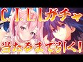 【 #FGO 】C.I.E.Lガチャ！！夏のFGOはガチャで勝利で始めるよ！水着引くぞおおお！【桜なごみ/Vtuber】