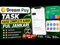 Deam Pay App Me Kaisa Task Pura Kare | Dram Pay App Me Kaisa By Kare | Dream Pay App Ka Withdrawal