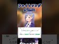 【ファイトソング/Eve】アカペラでサビ歌ってみた!(歌い方解説付き)【チェンソーマン ED】#shorts