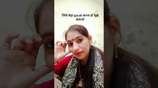 me bedagark krta hu #funny #comedy #comedy #entertainment