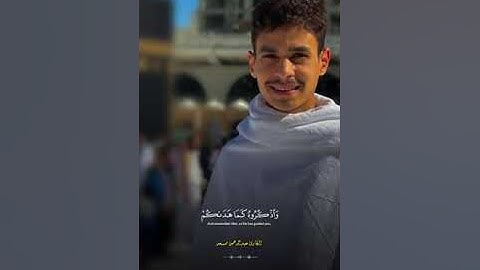 الحج اشهر معلومات القارئ عبدالرحمن مسعد