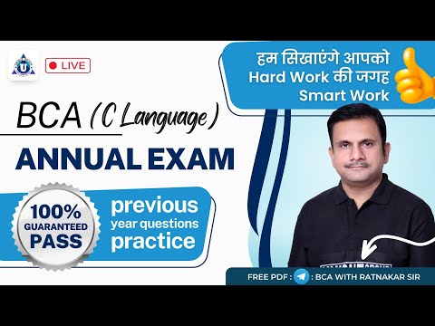 #bca  Previous year question Paper for C Language - || guess paper (bca annual exam) for 2023 exam