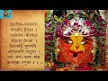 Shree Renuka Ashtak | श्री रेणुका अष्टक (श्री विष्णुदास कृत) श्री रेणुका देवी माहूरगड I Bhaktisudha Mp3 Song