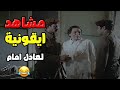 عاوز يشوفها بالمشفى بأي ثمن مشاهد ايقونية مع عادل امام وسعاد حسني فيلم حب في الزنزانة
