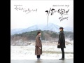 김나영 Kim Na Young 가슴이 말해 Say Goodbye 함부로 애틋하게 OST Part 3 김나영 Kim Na Young 가슴이 말해 Say Goodbye 함부로 애틋하게 OST Part 3