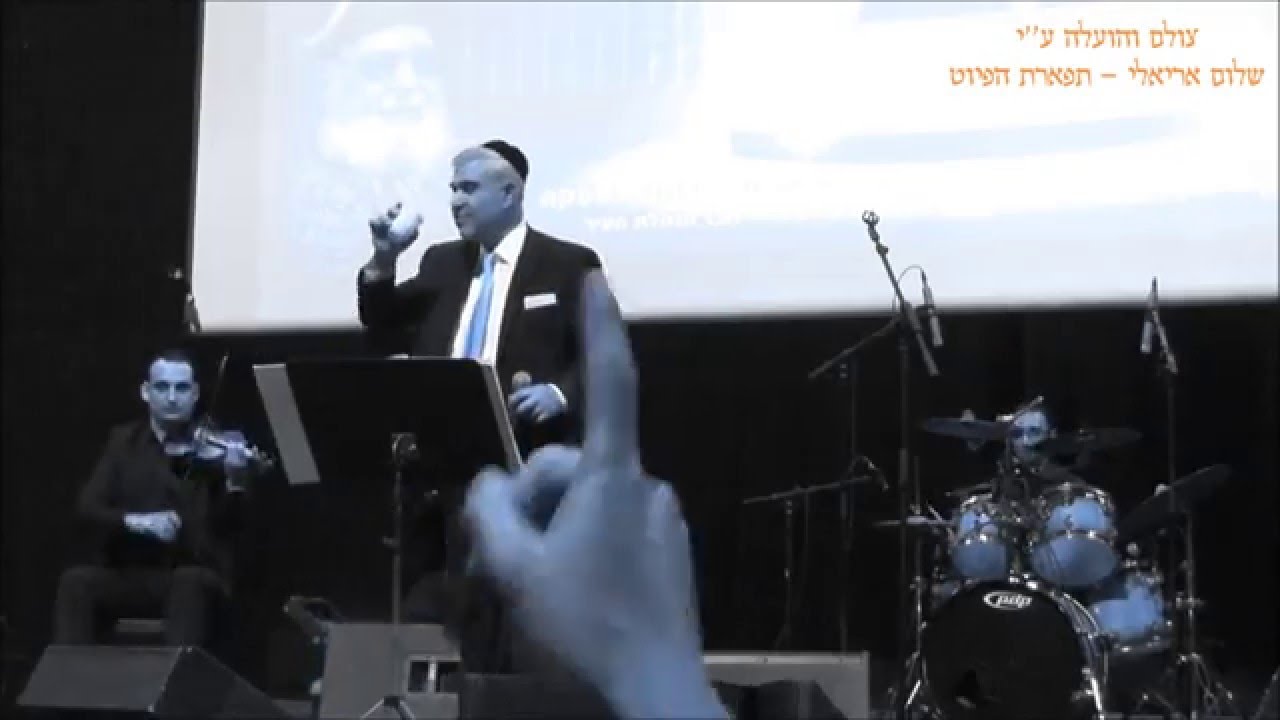 יה משה נא I אל לך אל יחיד מילים יעקב מזרחי I המוסיקאי משה חבושה היכל התרבות בת ים