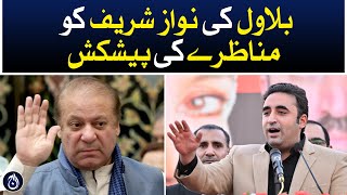 Bilawal&rsquo;s offer of debate to Nawaz Sharif - Aaj News