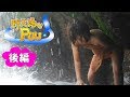 新♡【野天湯でＰｕｕ!!】日本最後の秘湯☆≪常布の滝下温泉≫ 後編 Japanese Onsen