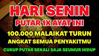 Download Lagu اللَّهُمَّ عَافِنِي فِي بَدَنِي، اللَّهُمَّ عَافِنِي فِي سَمْعِي، اللَّهُمَّ عَافِنِي فِي بَصَرِي MP3