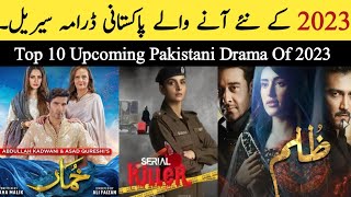 Top 10 Upcoming Pakistani Drama Serials | Best Upcoming Pakistani Drama of 2023