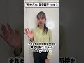精神障害者雇用、なぜ“手帳なし”は認められなかったのか？