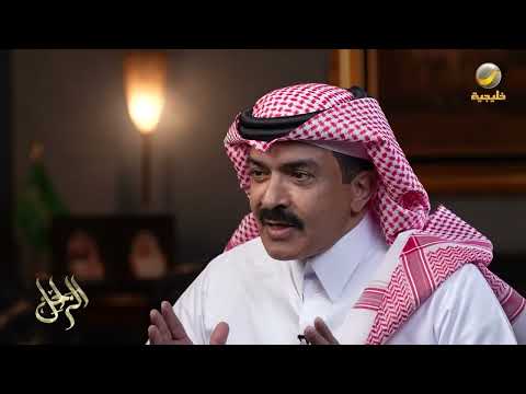 رجل مخلص في عمله ويخدم جميع الناس ويستقبل كل الناس ب بشاشة وجه كلمة عجلان العجلان عن الراحل