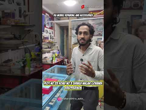 Taj Mobile Repairing And Accessories 📱Offer For Auto Rickshaw Driver #viral #promotion #mobile #vlog