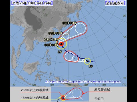 【初音ミク】台風18号の進路【オリジナル】