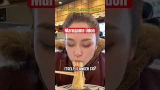 Affordable Eats in San Francisco: Marugame Udon