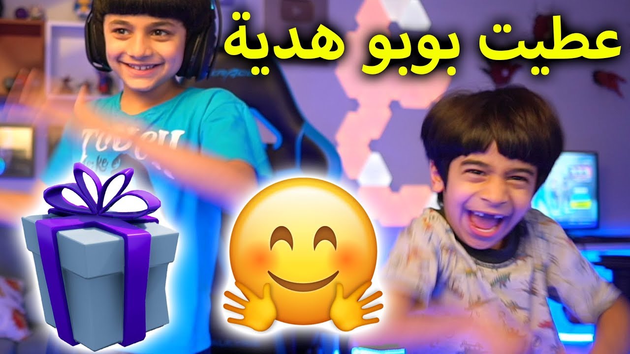 سوبر بوبو قام يرقص من الوناسة - فريق عدنان - YouTube