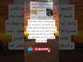 التاريخ سيكتب أن الزنتان أعطت الأمان لسيف الاسلام وغد رته وسف كت د م ه واغتا لته وخرج منها مك ف ن 