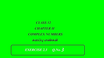 12TH STD MATHS CHAPTER 2_COMPLEX NUMBERS EXERCISE 2.3 Q.NO.3