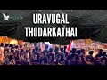 Vmx uncensored  uravugal thodarkadhai  aval appadithan  vsharp gurukulam