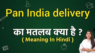 Pan India delivery meaning in hindi | Pan India delivery ka matlab kya hota hai | Word meaning