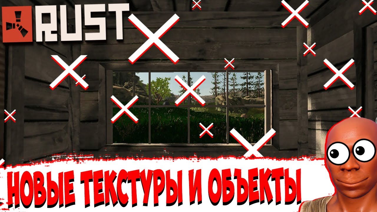 Когда вышел раст легаси