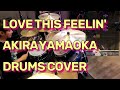 [GITADORA] LOVE THIS FEELIN' - AKIRA YAMAOKA 叩いてみたよ - drums cover