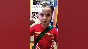قبل از تربیت بدنی فکر فرزندانتان را آماده جه اد بکنید فرزند پسر بچه تربیت فرزند جهاد جنگ بلوچ 