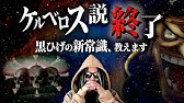 ワノ国に現れる 正統なる雉 ワンピース ネタバレ Youtube