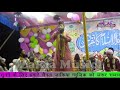Habibullah Faizi Madhupuri ~ New Kalam 19-03-2019 ~ आदमी निसबते सरकार से देखिए क्या से क्या बन गया Mp3