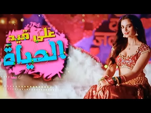 مسلسل على قيد الحياة الحلقة الاخيرة 100