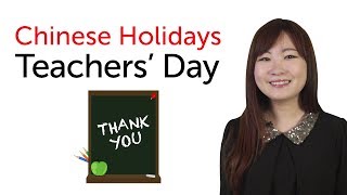 Chinese Holidays - Teachers' Day  - 教师节