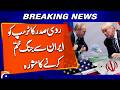 Russian President Vladimir Putin Tells Trump to Stop Iran Conflict | Breaking News