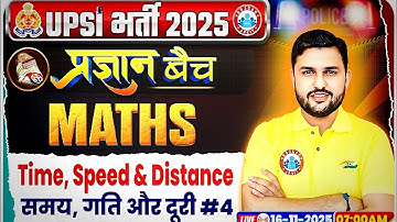 November 15, 2025 | Maths Speed, Time & Distance | Pragyan Batch |Rahul Teotia Sir Rojgar with Ankit