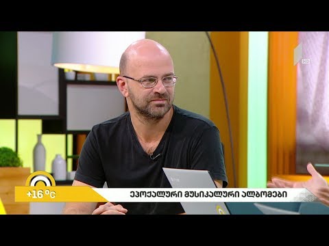 ეპოქალური მუსიკალური ალობომები