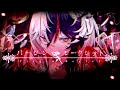 バージン・シークレット / 初音ミク
