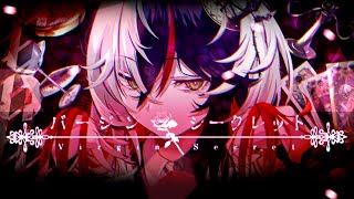 バージン・シークレット / 初音ミク