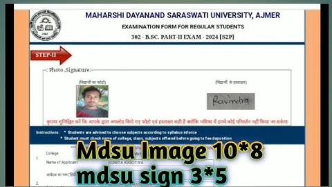 How to resize image sign with mobiles | mdsu Exam 2023 2024 reduce resize image sign