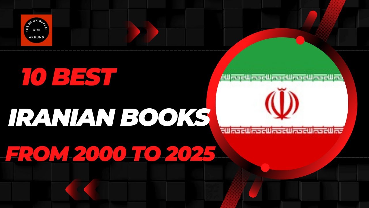 10 лучших иранских книг с 2000 по 2025 год