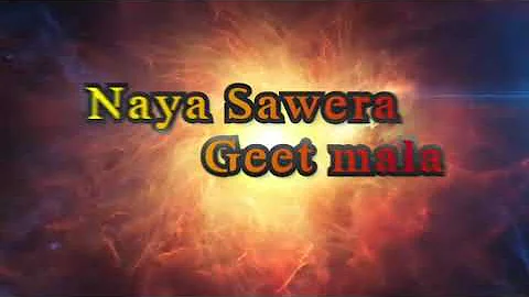 #Naya sawera Geet mala