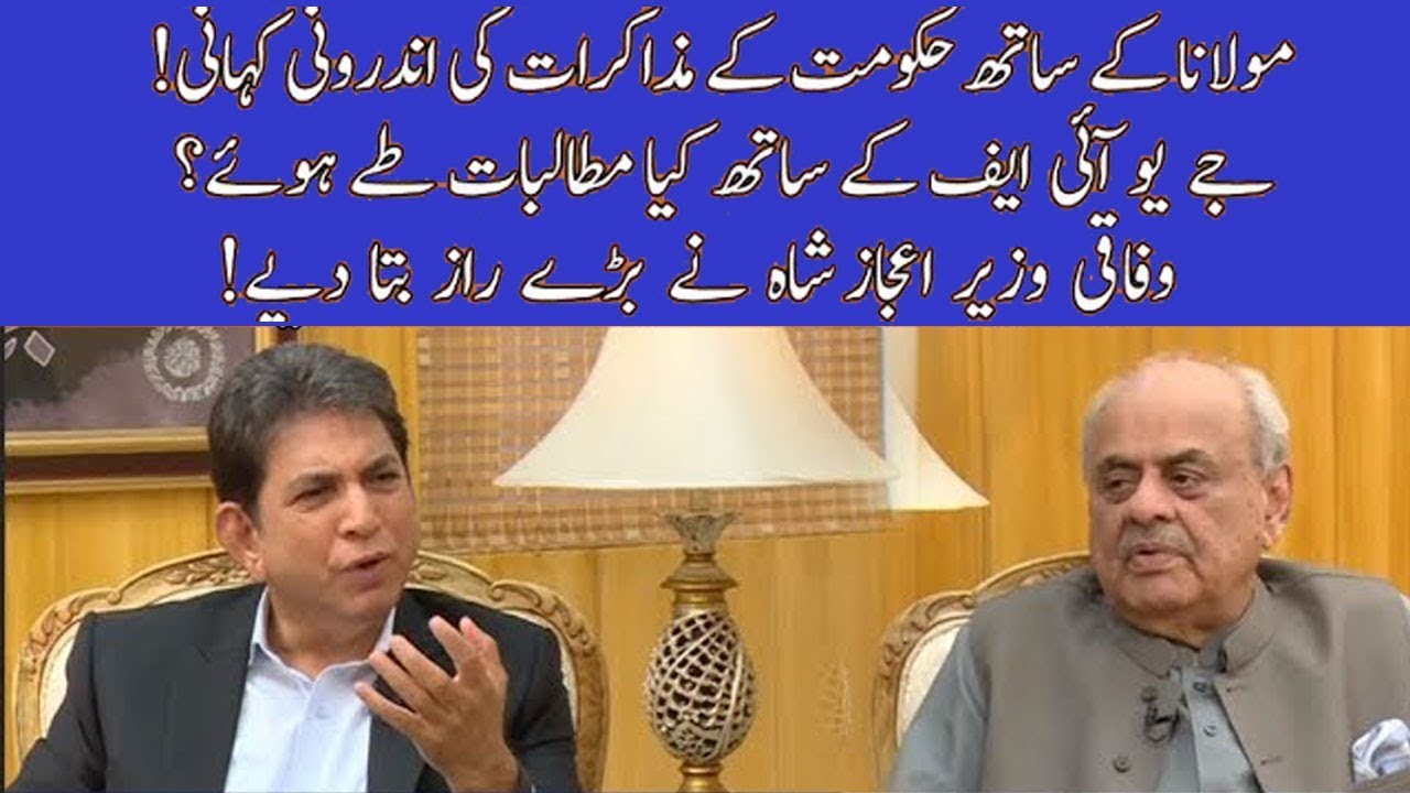 Exclusive Interview with Brig.(R) Ijaz Shah | Dr Danish | JAWAB CHAHYE | 29 October 2019  | 92NewsHD