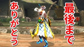 Mhf Z デカい攻撃だいたい圧倒的火力 アンリミテッドモードベルキュロスに挑戦 Youtube