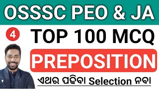 Top 100 Preposition MCQ || OSSSC PEO & JA || English Class || By Sunil Sir