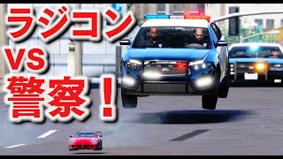 【GTA5】時速120キロのラジコン vs 警察！ミニフェラーリで交通違反しまくればどうなるのか？！警察署にも侵入してみた！【ほぅ】