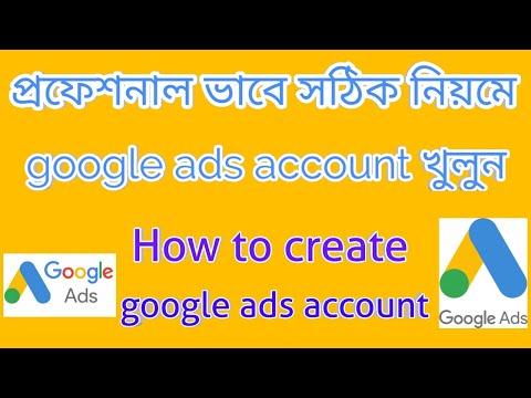 How to create google ads account || create google ads account get more views bangla tutorial 2021